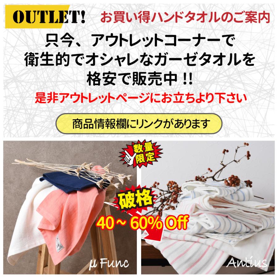 今治タオル（imabari towel） タオル ハンドタオル まとめ買い セット