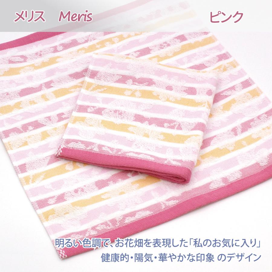 タオル ハンドタオル 今治タオル まとめ買い セット デイリー 柄 かわいい 中厚手 安い 3枚  4枚  5枚  6枚 ポイント ノーブル メリス｜white-pile｜04