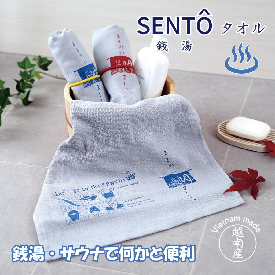 タオル フェイスタオル 銭湯 サウナ 温泉 SENTO : ホワイトパイル