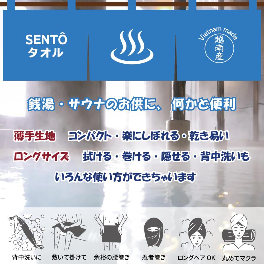 タオル フェイスタオル 銭湯 サウナ 温泉 SENTO : ホワイトパイル
