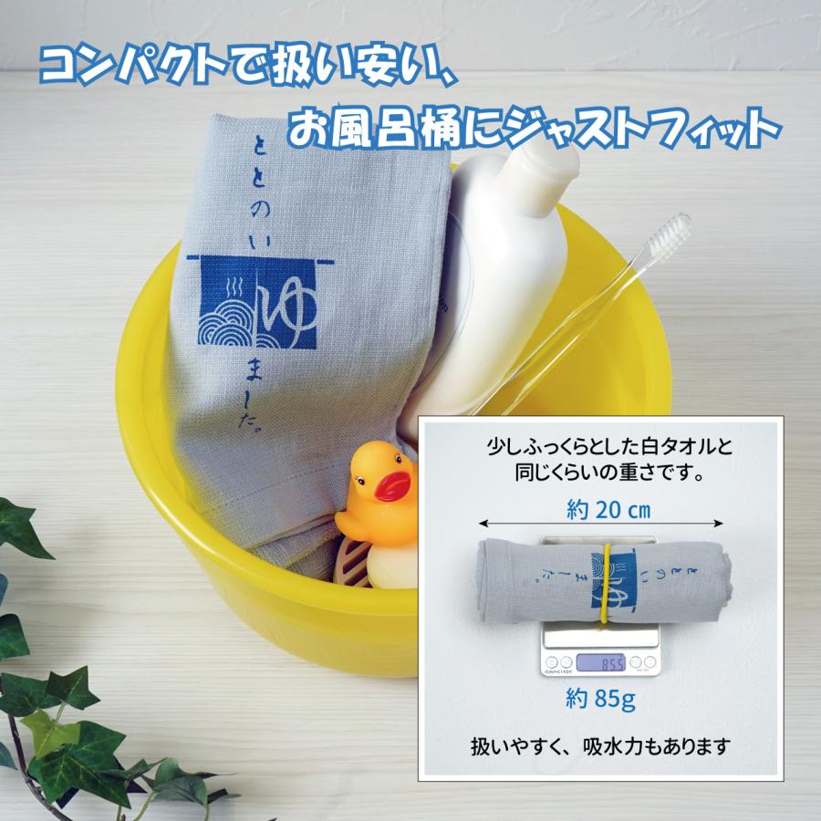 タオル フェイスタオル 銭湯 サウナ 温泉 SENTO : ホワイトパイル