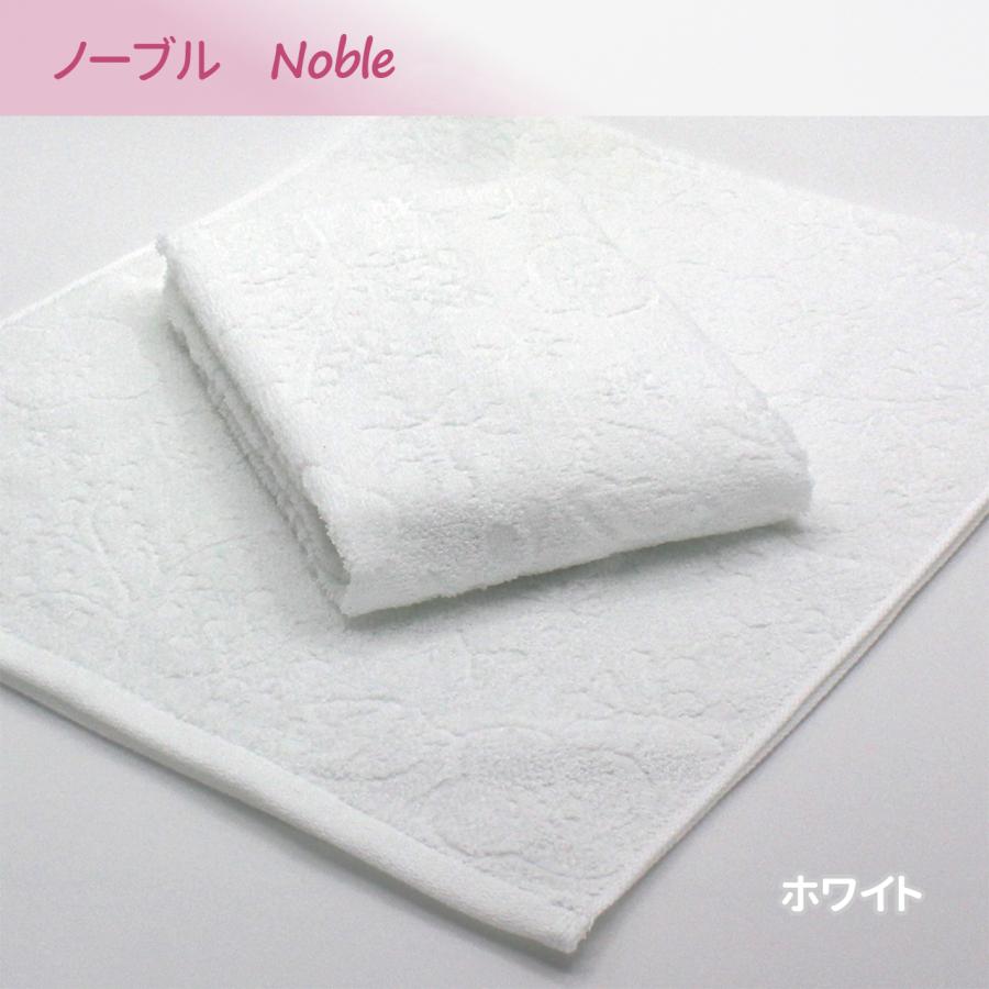 今治タオル（imabari towel） タオル フェイスタオル まとめ買い