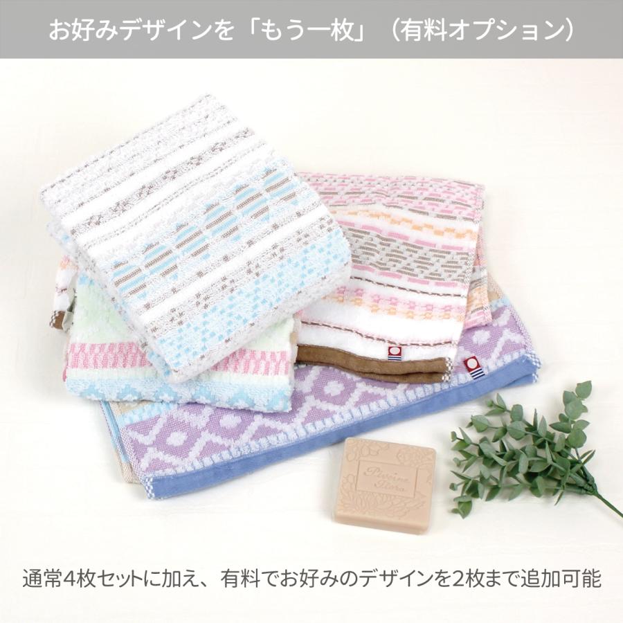 今治タオル タオル フェイスタオル まとめ買い セット デイリー 今治タオル タオル フェイスタオル まとめ買い セット デイリー