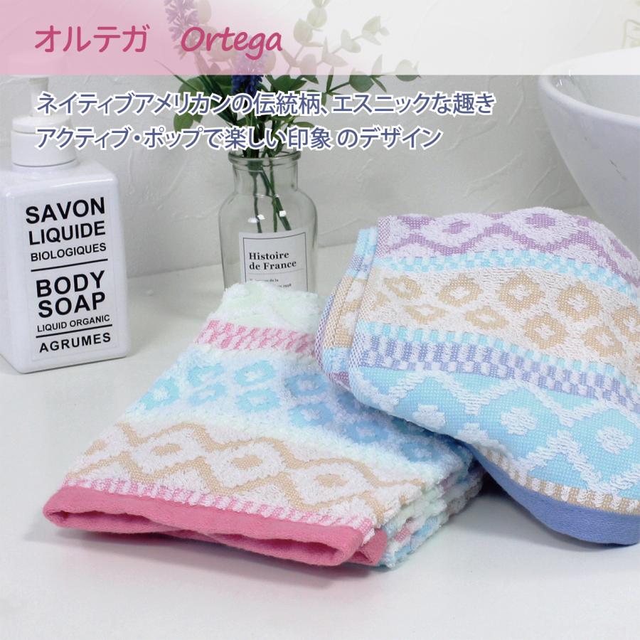 今治タオル（imabari towel） タオル フェイスタオル まとめ買い