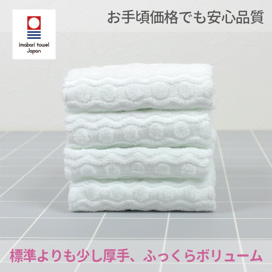 今治タオル（imabari towel） タオル フェイスタオル まとめ買い