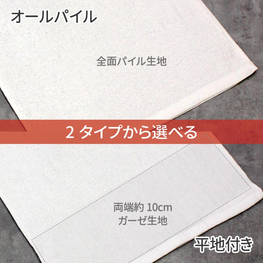 新品　フェイスタオル　１２０枚　無地　白　ホワイト　まとめ売り　雑巾　ウエス フェイスタオル 業務用 業務用タオル まとめ買い 白 ホワイト