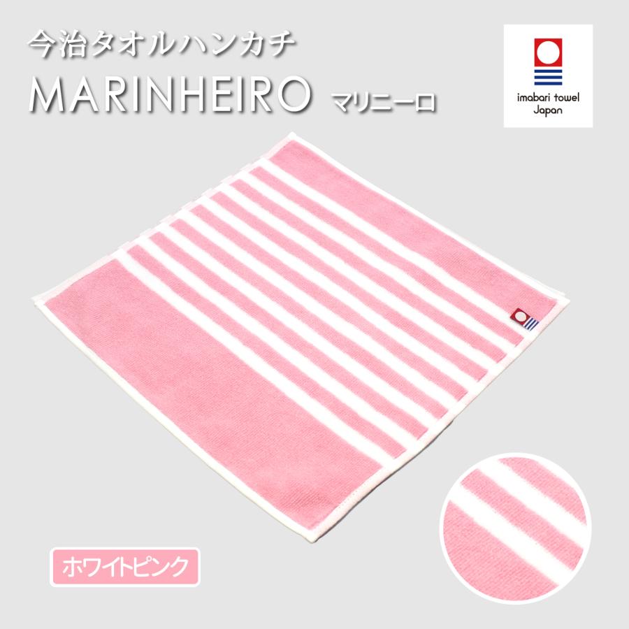 今治タオル（imabari towel） タオル タオルハンカチ ハンカチ