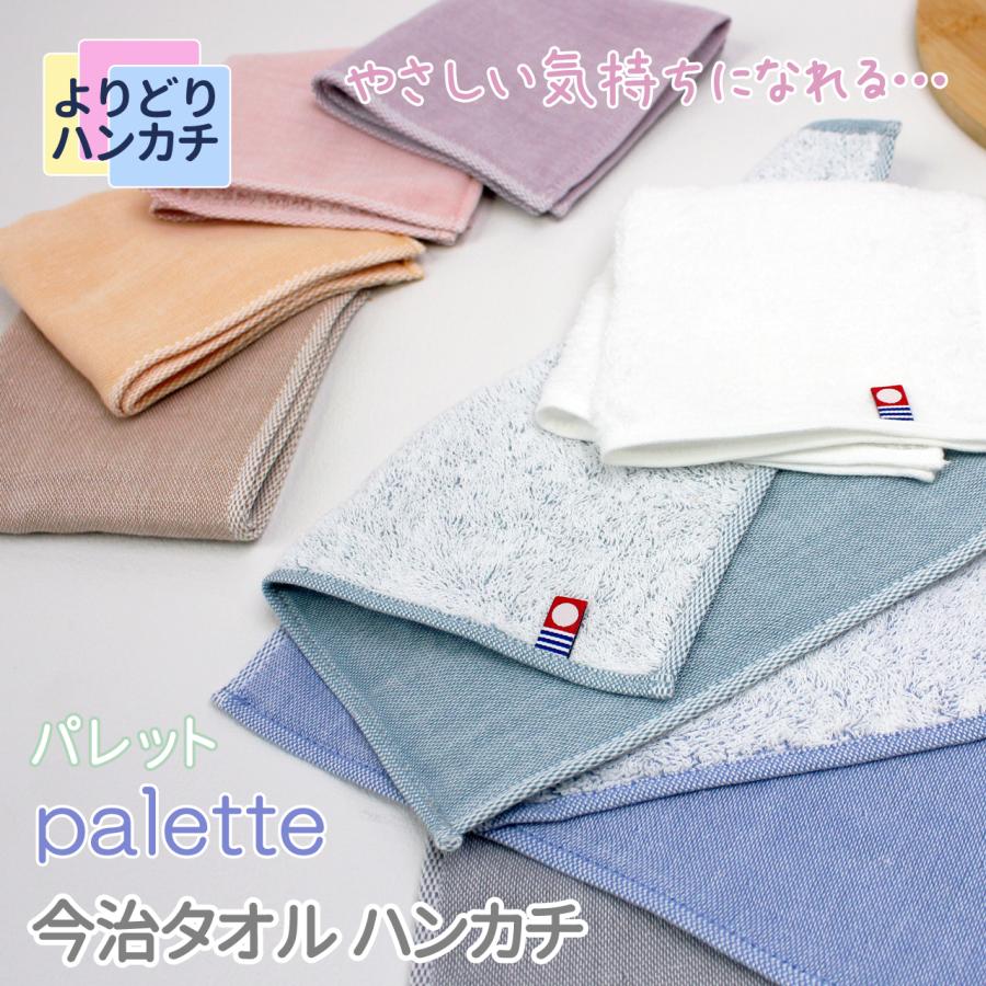 今治タオル（imabari towel） タオル タオルハンカチ ハンカチ ガーゼ