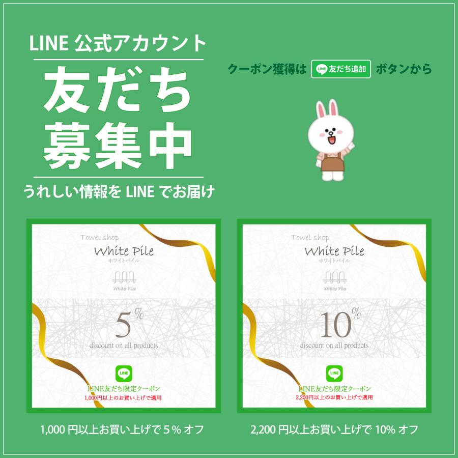 タオル ハンドタオル 今治タオル ホテル仕様 ふわふわ 柔らかい おしゃれ ギフト 高級 ライフ | 今治タオル | 14