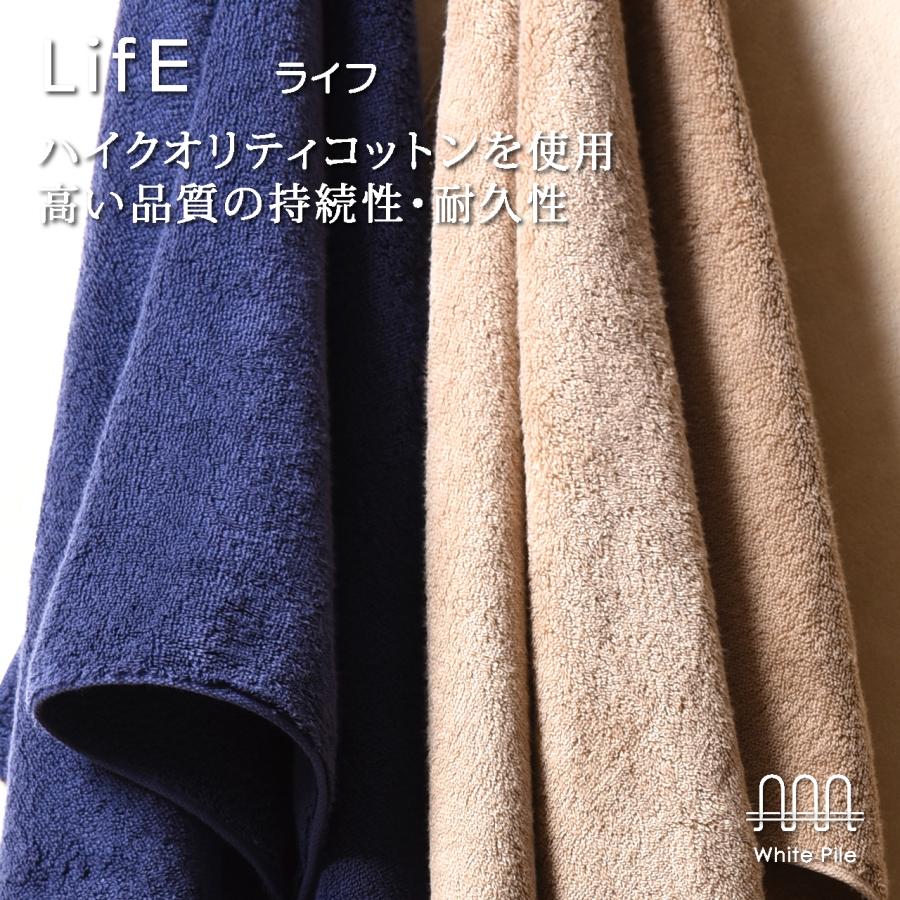 タオル ハンドタオル 今治タオル ホテル仕様 ふわふわ 柔らかい おしゃれ ギフト 高級 ライフ | 今治タオル | 08