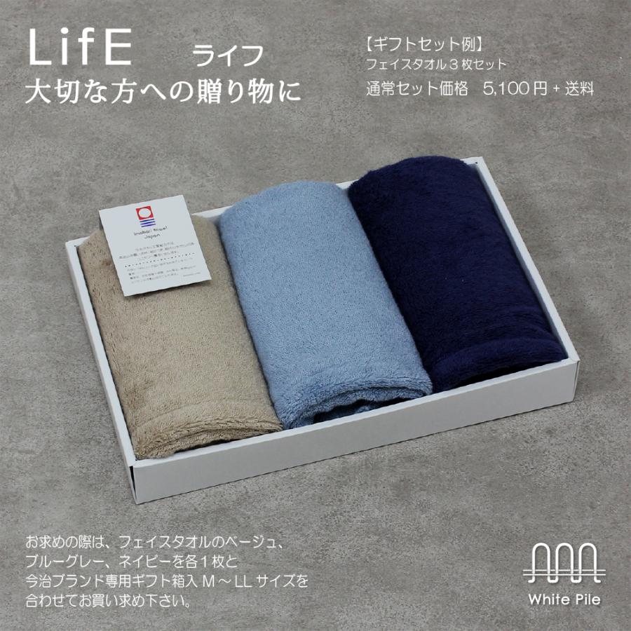 今治タオル タオル フェイスタオル今治タオル ホテル仕様 ふわふわ