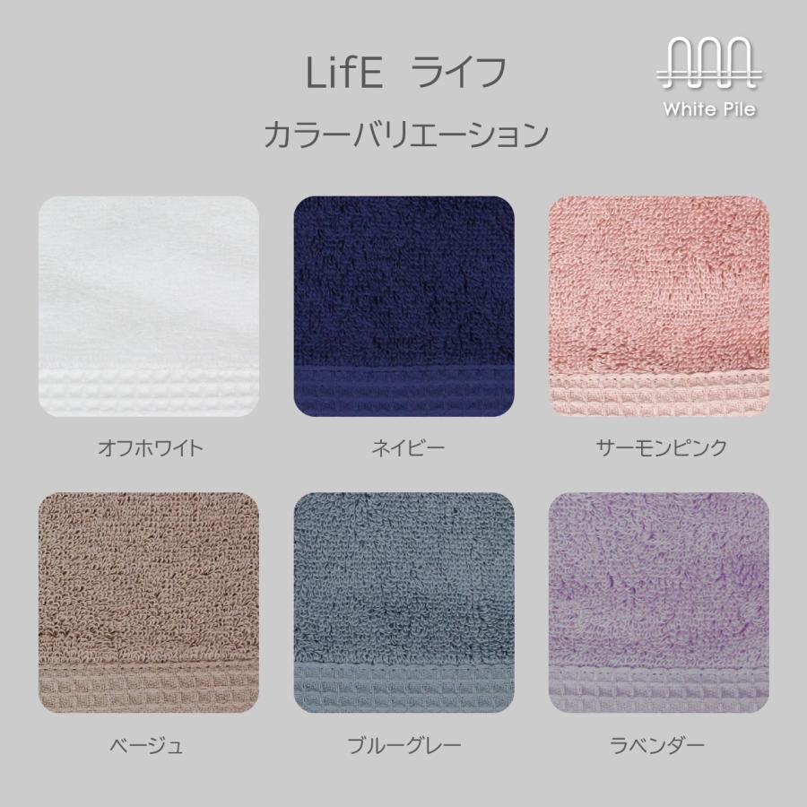 タオル フェイスタオル今治タオル ホテル仕様 ふわふわ 柔らかい 高級 ギフト おしゃれ ライフ | 今治タオル | 13