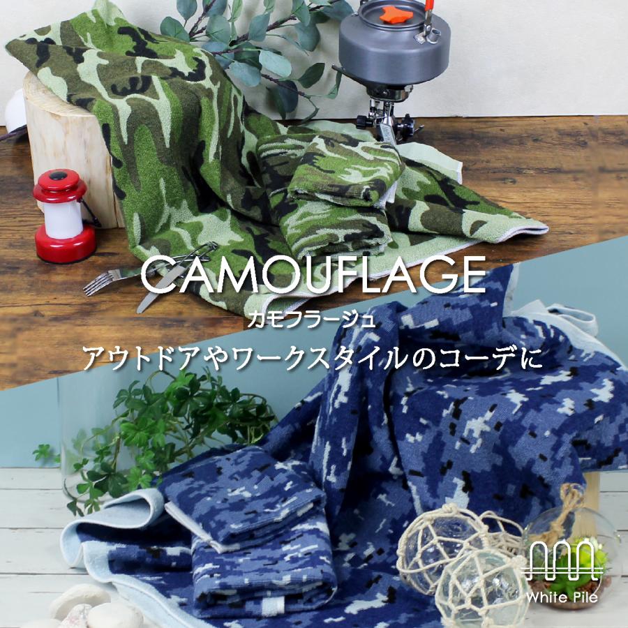 タオル フェイスタオル 今治タオル ミリタリー 迷彩 アウトドア