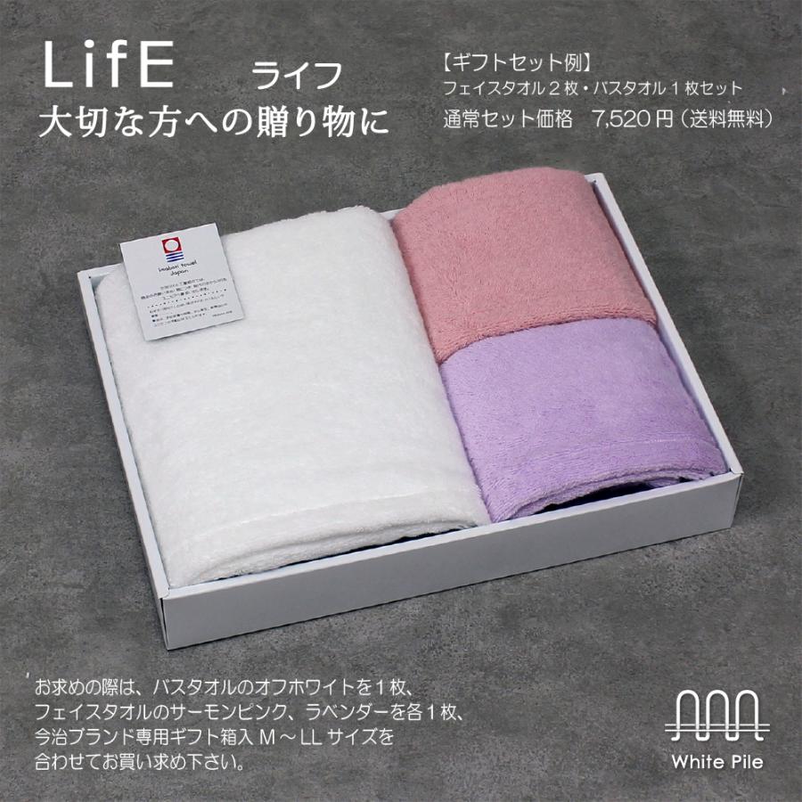 タオル バスタオル 今治タオル ホテル仕様 ふわふわ 柔らかい 高級 ギフト おしゃれ ライフ | 今治タオル | 12