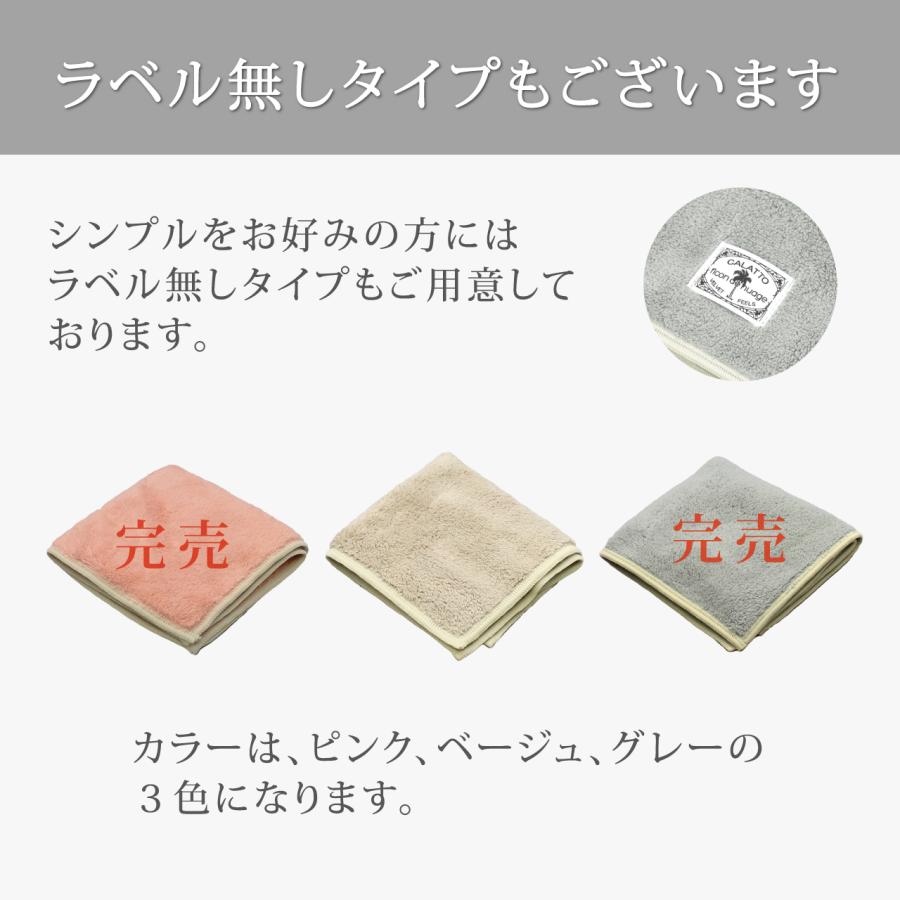 タオル タオルハンカチ ハンカチ まとめ買い マイクロファイバー 吸水