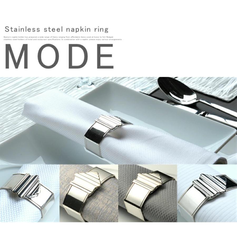 ステンレス製ナプキンリング モード 2個セット 5.5cm×4cm×3.5cm