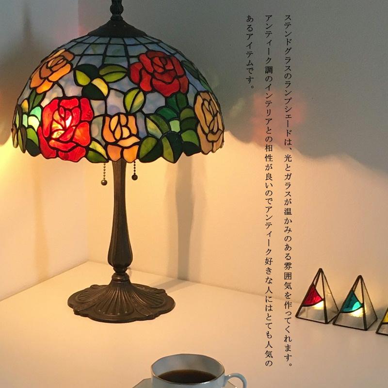 ⭐️動作確認済⭐️【アンティーク】ステンドグラスランプ スタンド 花柄 ユーワ社製 アンティーク調花柄ステンドグラス スタンドライト