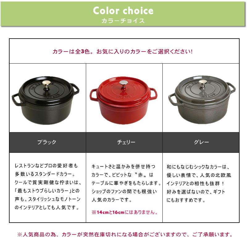 ストウブ STAUB☆ピコ ココット ラウンド ホワイト 20cm ストウブ 鋳物ホーロー鍋 ピコ・ココット 20 cm, ラウンド
