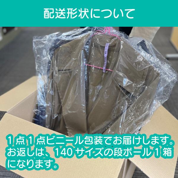 衣類 宅配クリーニング 詰め放題  5点まで シミ抜き 中国地方５県送料無料 袋なし｜white-sha｜11