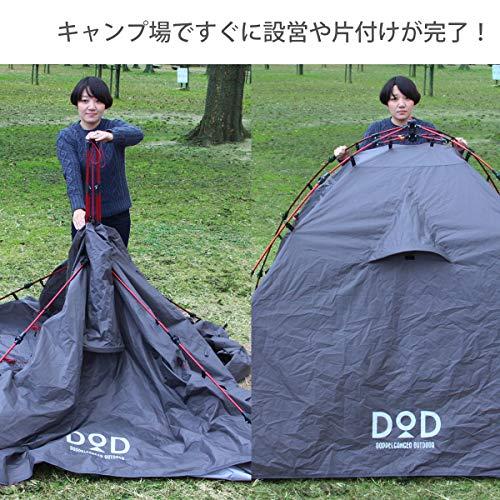 DOD(ディーオーディー) ライダーズタンデムテント 2-3人用 広い 前室 ツーリング フェス ワンタッチテント グランドシート標準付属 T3-485 ブラック ディーオーディー ライダーズタンデムテント 3人用 広い 前室 ツーリング フェス ワンタッチテント グランドシート標準付属 T3 ×