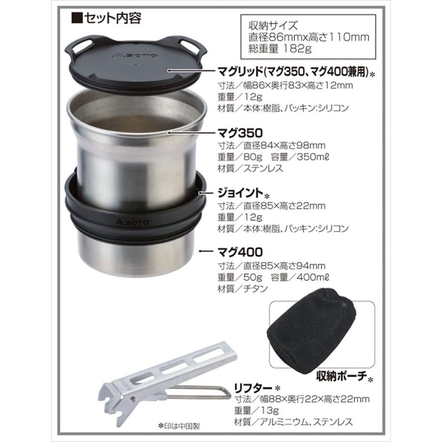 驚きの値段 ソト Soto サーモスタック Sod 5 全国組立設置無料 Nooitmeergrasmaaien Be