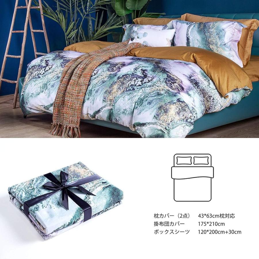 格安 Mildly エジプト超長綿100 布団カバー 4点セット シングル 掛布団カバー ボックスシーツ 枕カバー 2 肌ざわりが良い 通 高い品質 Zoetalentsolutions Com