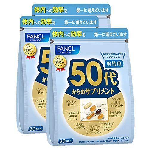 開店祝い 新 ファンケル Fancl 50代からのサプリメント男性用 45 90日分 コンビニ受取対応商品 Zoetalentsolutions Com