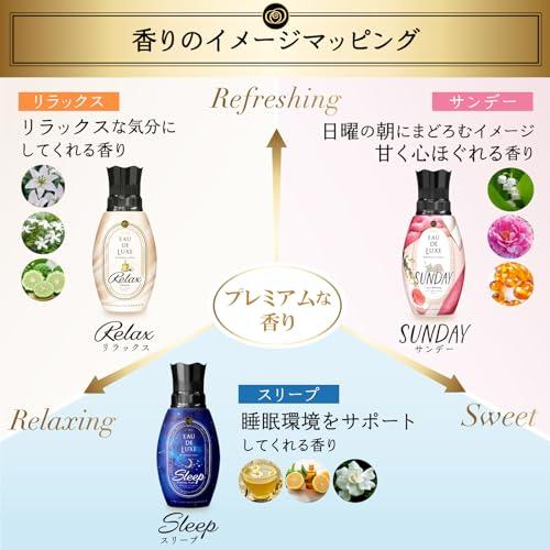 レノア オードリュクス 柔軟剤 マインドフルネスシリーズ スリープ