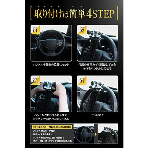 【新品】LESTAステアリングロック LST12S 車ハンドルロック 盗難防止ク LESTA ハンドルロック ステアリングロック 盗難防止 車 リレーアタック