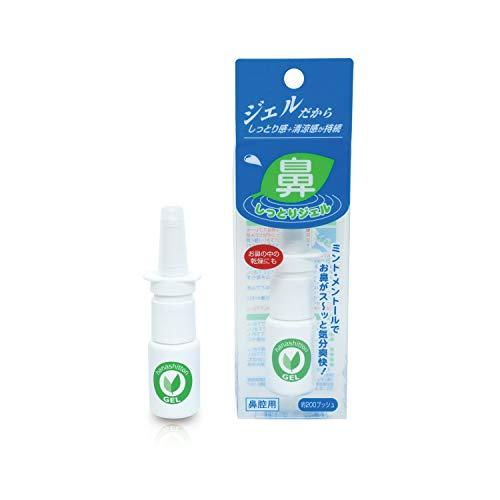 鼻しっとりジェル ドライノーズ 鼻の乾燥スプレー 10ml 鼻の保湿 ハナクリーン 東京鼻科学研究所（Yahoo!・ホワイトショップヤフー店）