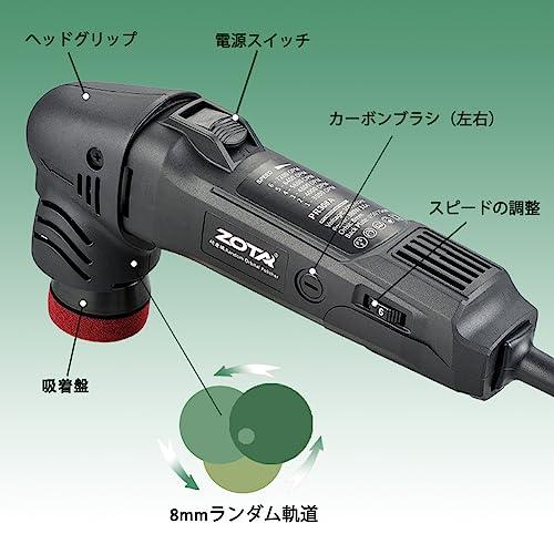 ​ZOTA ミニポリッシャー,50mm/75mmダブル裏板電動ポリッシャーDXT 道具、工具 ZOTA ミニポリッシャー,50mm/75mmダブル裏板電動