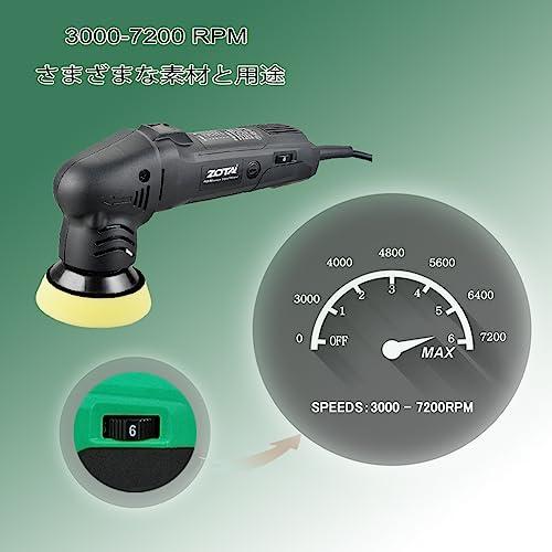 ZOTA ミニポリッシャー,50mm/75mmダブル裏板電動ポリッシャー 車，100V