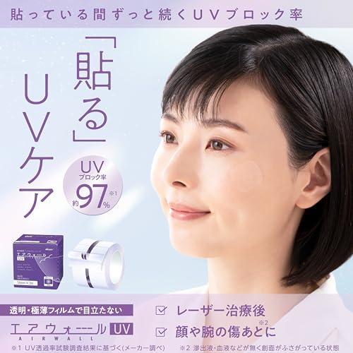 skinix エアウォールUV 50mm×3m 透明 97% UVブロック 防水フィルム
