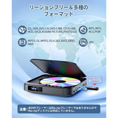 ミニDVDプレーヤー 1080PサポートFELEMAN DVD/CD再生専用モデル
