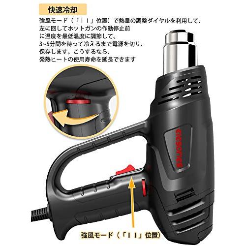 ヒートガン elesories HG1012 ホットガン ヒートエアガン 2段階風速 無 