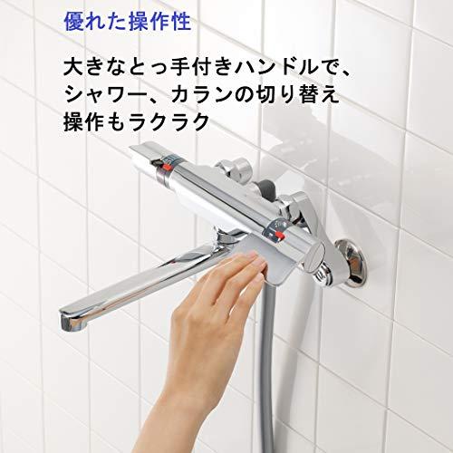 SANEI サーモシャワー混合栓 メッキ 断熱タイプ SK181AD-13-EC 