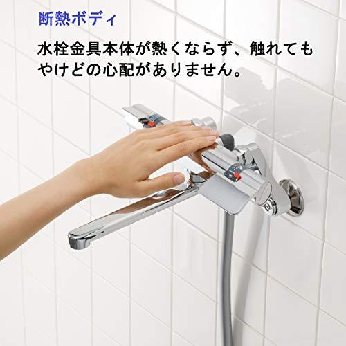 SANEI サーモシャワー混合栓 メッキ 断熱タイプ SK181AD-13-EC