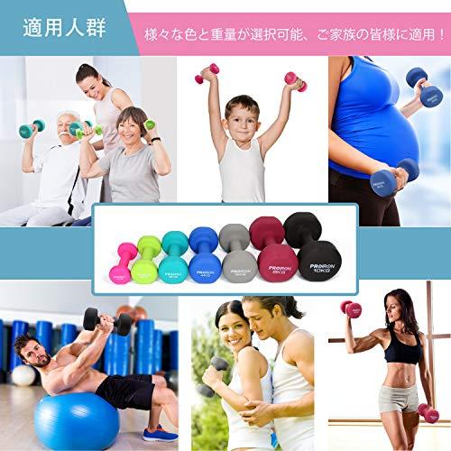 PROIRON ダンベル 5kg 「2個セット」エクササイズ ネオプレンゴム