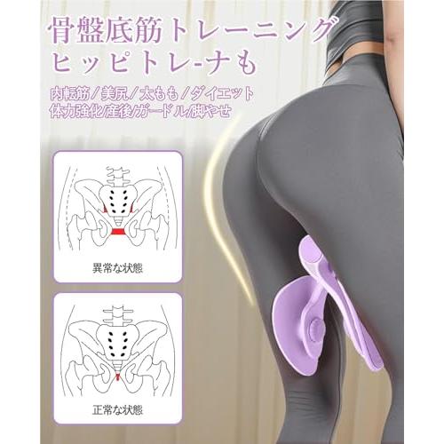 TINRIEF 内転筋トレーニング 骨盤底筋【トレーニングチューブ付