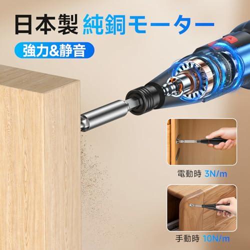 AAL 電動ドライバー 小型 携帯 手持ち Type-C USB充電式 人間工学設計 滑り止め 軽量 手動兼用 高輝度LEDライト 正逆転切り替え |  | 01