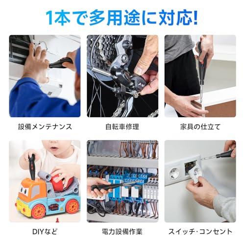 AAL 電動ドライバー 小型 携帯 手持ち Type-C USB充電式 人間工学設計 滑り止め 軽量 手動兼用 高輝度LEDライト 正逆転切り替え |  | 05