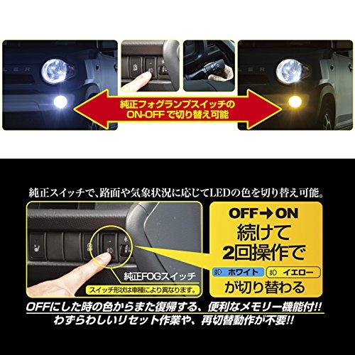 IPF フォグランプ LED H8 H11 H16 バルブ 2色切替 50DFLB 日本製【用品