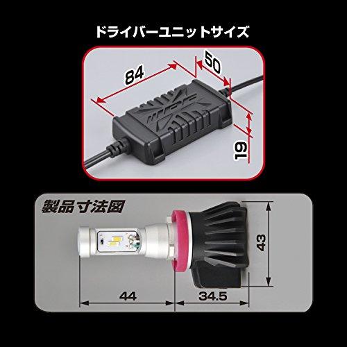 IPF フォグランプ LED H8 H11 H16 バルブ 2色切替 50DFLB 日本製【用品