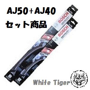BOSCH エアロツインJ-Fit(+) 左右セット AJ50+AJ40｜white-tiger