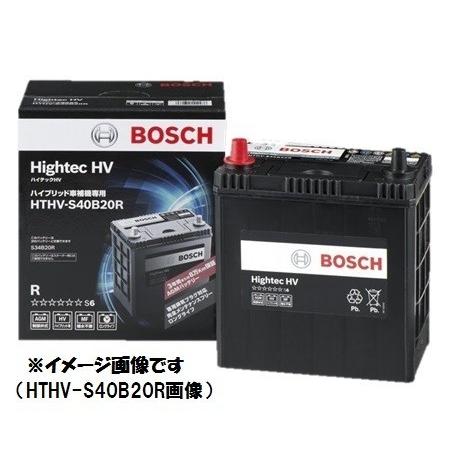 S46B24R S50B24R HTHV-S50B24R BOSCH ボッシュ Hightec HV Battery ハイテックHV バッテリー｜white-tiger