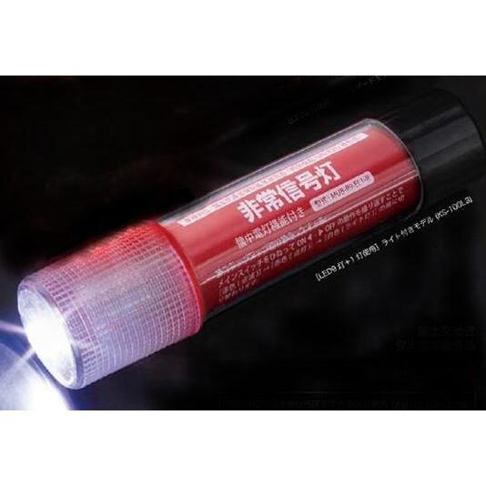 自動車用発煙筒 非常信号灯 セーフティー用品 自動車 車 バイク 自転車 通販 Yahoo ショッピング