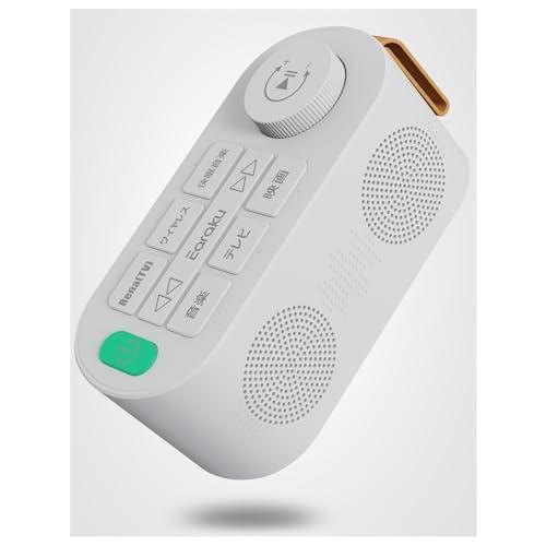 Youon 手元スピーカ- クーポンで25%OFF! 2025ゼロ遅延版 優音 テレビ スピーカー 手元
