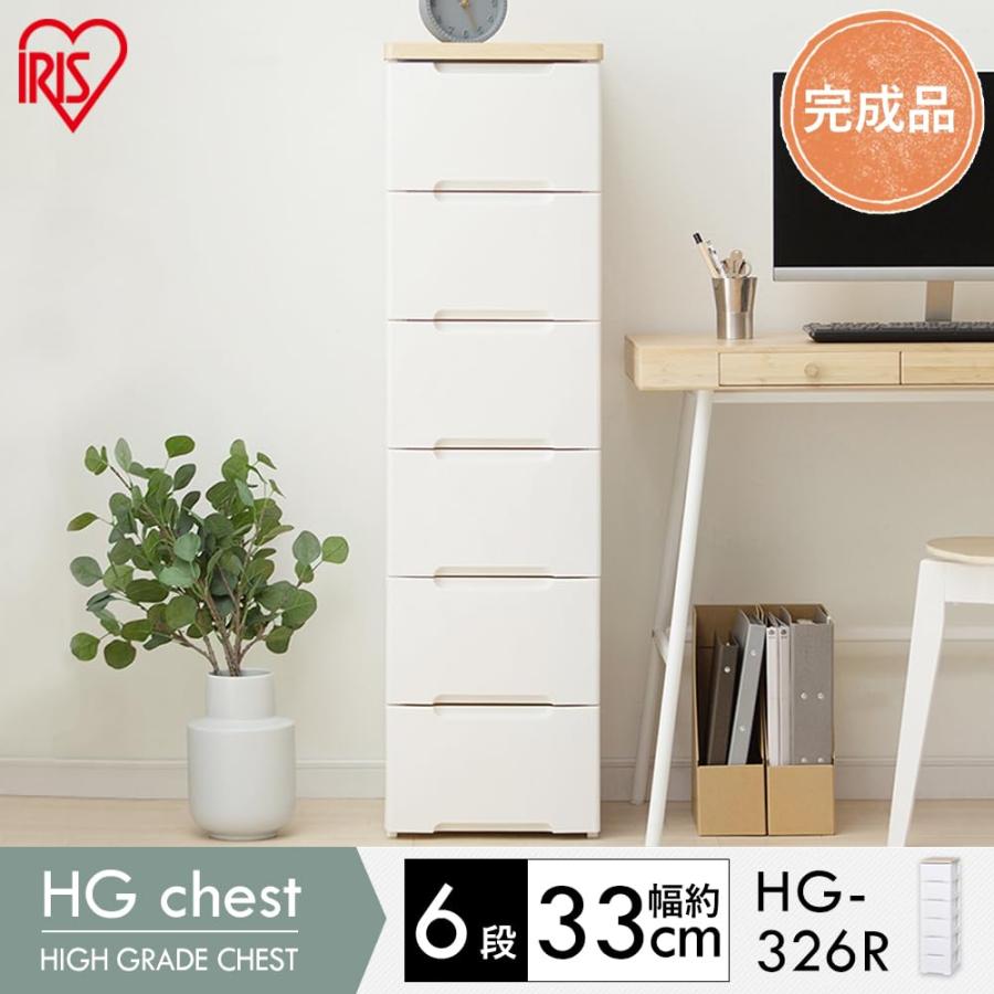 アイリスオーヤマ チェスト 6段 届いてすぐ使える完成品 ラクラク引出し 木天板 幅32.4×奥行41×高さ119cm ホワイト / ナチュラル |  | 01