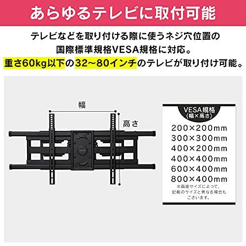 アイリスオーヤマ テレビ壁掛け金具 壁掛けテレビ 金具 テレビ 壁掛け 37-90インチ対応 耐荷重60kg 上下角度調整 ディスプレイ壁掛け金｜white-wings2｜06