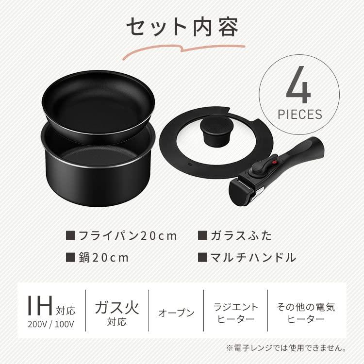 【食洗器対応モデル】アイリスオーヤマ フライパン鍋セット IH&ガス火対応 ミニキッチンでも広々使える ほしかったこんなサイズのフライパンセット｜white-wings2｜10